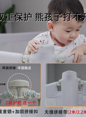 热销床围栏定制婴儿bb宝宝床拼接加宽H防摔床护栏单边防掉床围挡