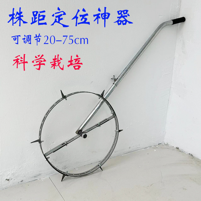 热销定植株距神i器烟苗西瓜栽种定距尺手推式测距尺可调节种菜种