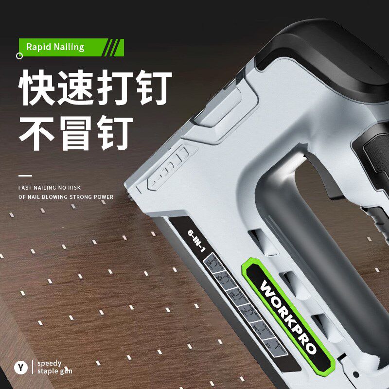 热销电动打钉枪万l能型家用锂电码钉枪木工专用直型门钉气钉枪固