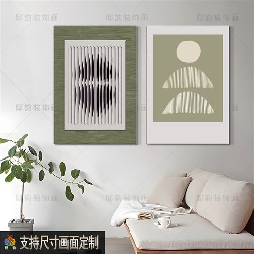 热销现代简约客厅两联装饰画主卧室床头二联N晶瓷画轻奢风餐厅饭