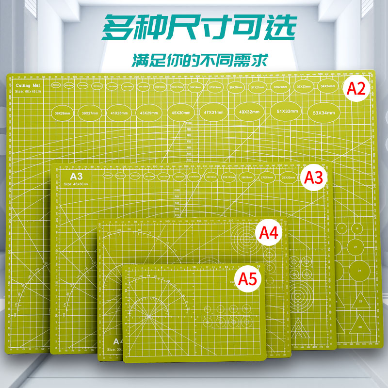 热销切割垫板大号手m工切割板油画棒垫板手帐板刻刀裁纸板A4A3刻