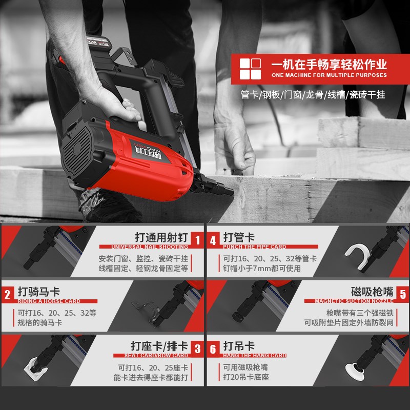 热销瓦斯枪水电工l专用电动排管卡射钉气钉枪混凝土大门窗艺吊顶