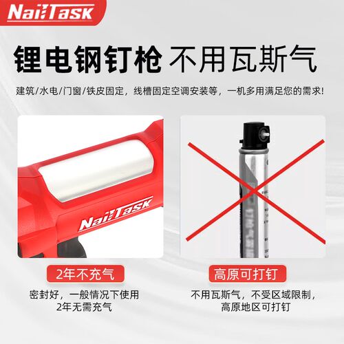 热销钉匠90S2锂电钢钉枪电动w打钉枪水电门窗专用100X2多功能射钉