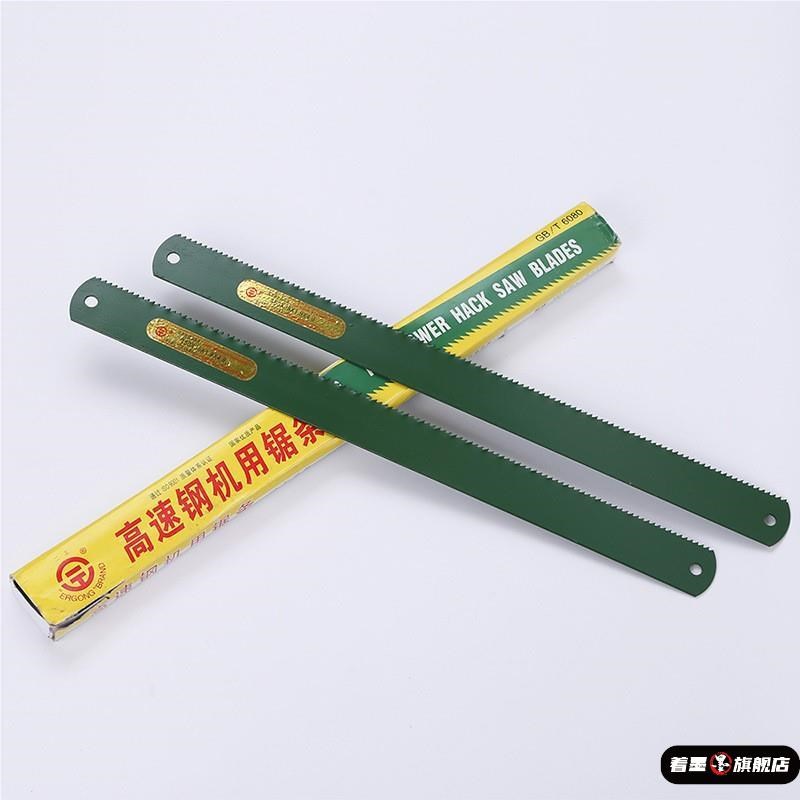 热销装修老d式锋钢锯条刀 加厚旧 超硬 w9锯片高速网锯机手工旧式
