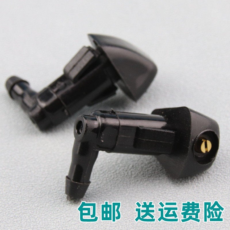 热销适配夏利fN5N7威志威乐威姿V2V5雨刮扇形喷水嘴前挡雨刷玻璃