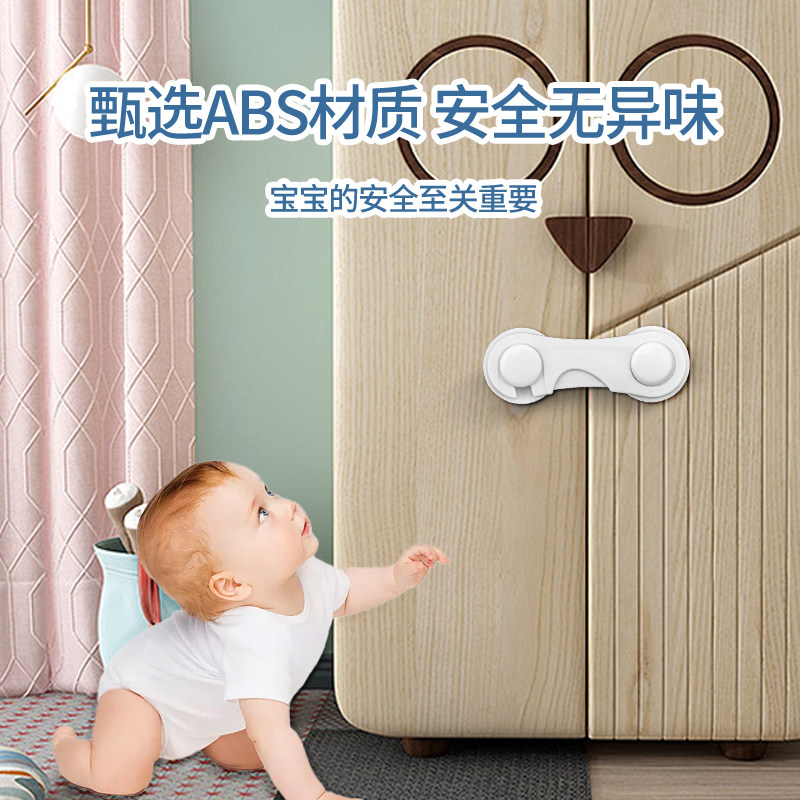热销锁扣搭e扣门栓固定锁门神器简易塑料门扣免打孔门板拴门锁卡