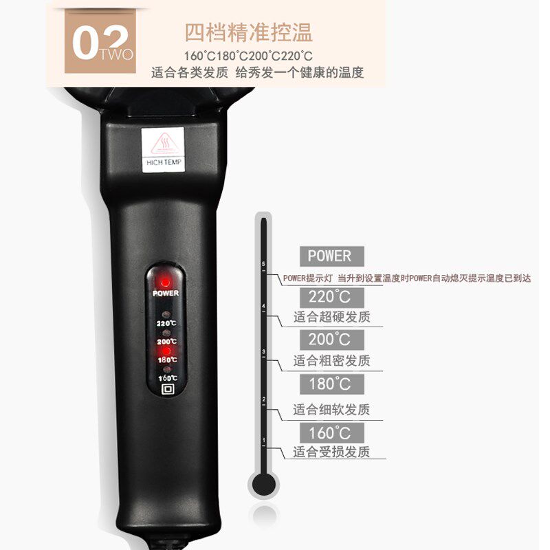 热销发廊专业女用4档温控负离z子烫电夹板拉直发器直板空气刘海不