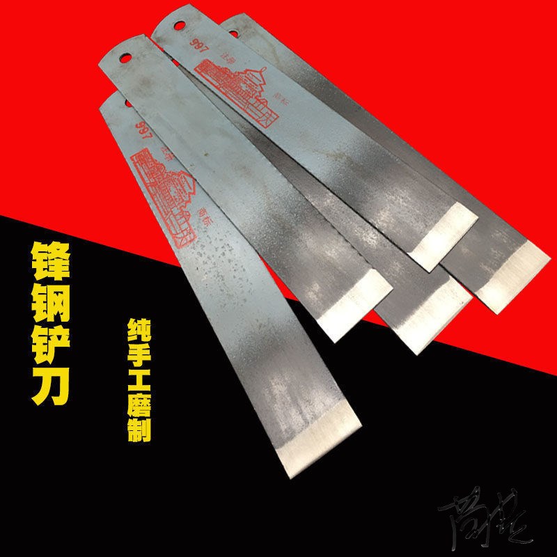热销刨铁刀高速钢锋钢锯o条铲刀刮刀51mm44mm修边修鞋裁皮雕刻修