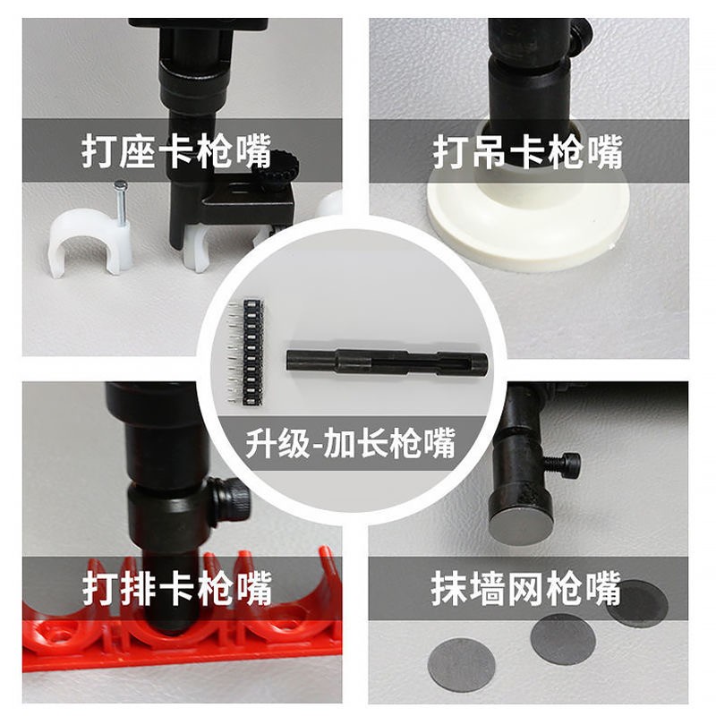 热销南山瓦斯射枪连发射钉瓦斯钉腾亚打钉射枪Q瓦斯气连发多功能
