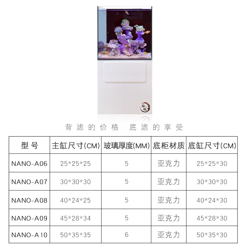 热销大玲珑缸 海缸 超白玻璃微型桌面底滤 M亚克力底缸 斗鱼缸水图片