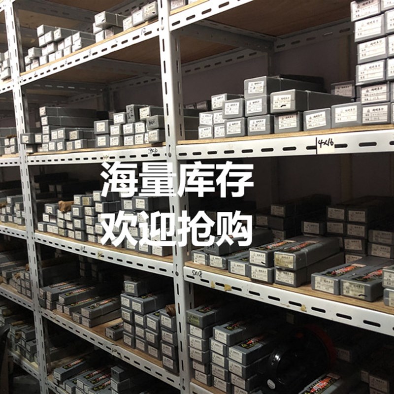 热销炬鑫 超硬白钢刀 白钢条 69度 高H速钢车刀 方条 扁条 刀条