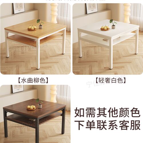 热销方桌正方形四方木桌客厅家用打牌茶几饭桌矮餐桌W双层可吃饭