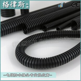热销【加厚】尼龙浪管AD10-AxD54.5塑料软管PA材质穿线管优质波纹
