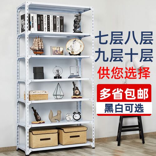 热销60宽家用货架置物架多层收纳架仓库阳台储物T架超市厨房快递