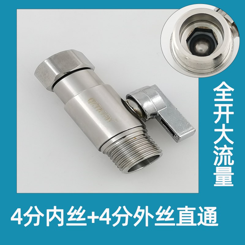 热销304不锈钢6分冷热直通阀4分卫生I间内四分外丝活接球阀热水器