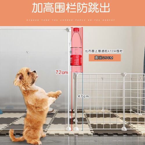 热销宠物狗狗围栏猫咪阻拦门护栏B中小型犬泰迪室内家用栅栏狗笼