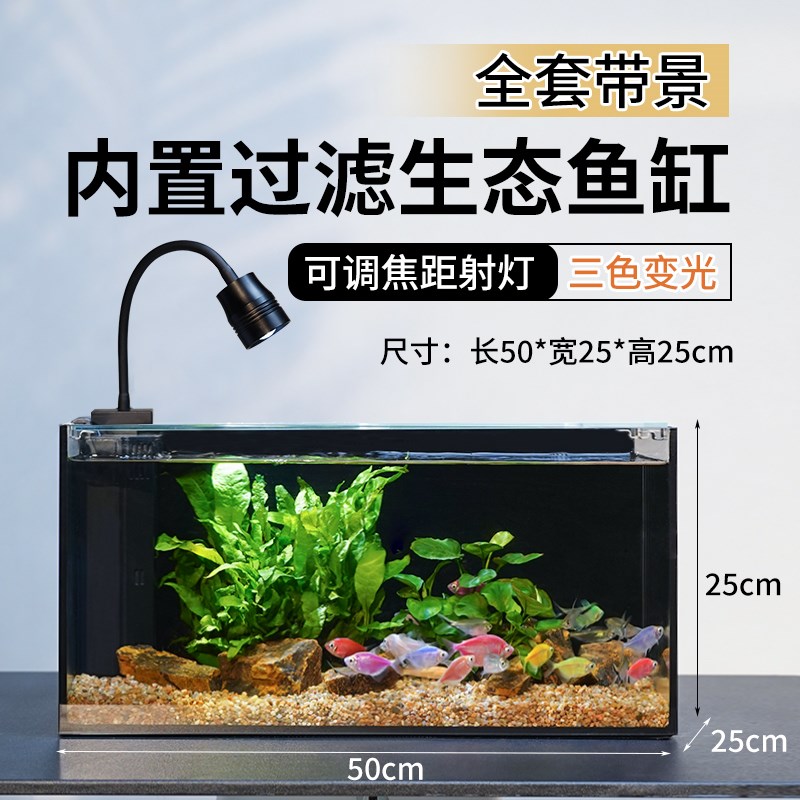 热销50内滤全套鱼缸溪流造景原生D缸南美缸自循环生态草缸家用超图片
