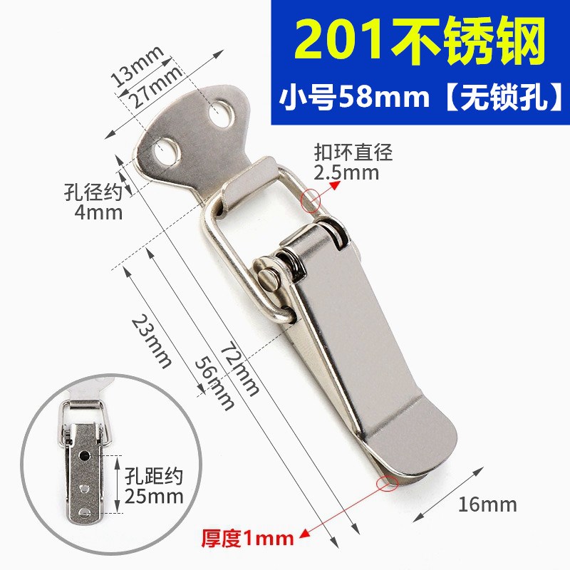 热销铁/304不锈钢弹簧带锁箱扣木箱G配件弹簧箱扣搭扣工具箱锁扣