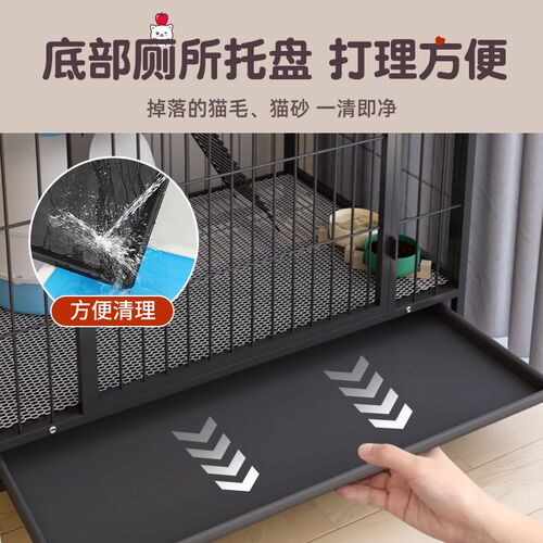 热销猫笼子家用室内猫笼超大自由C空间猫别墅一室一厅一卫养猫专