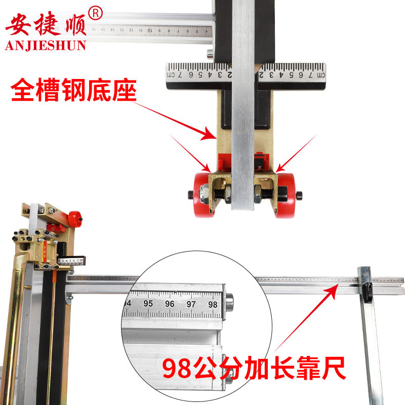 热销安捷顺瓷砖切割机1600型 手动推刀 180O0地砖割刀推割刀地砖图片