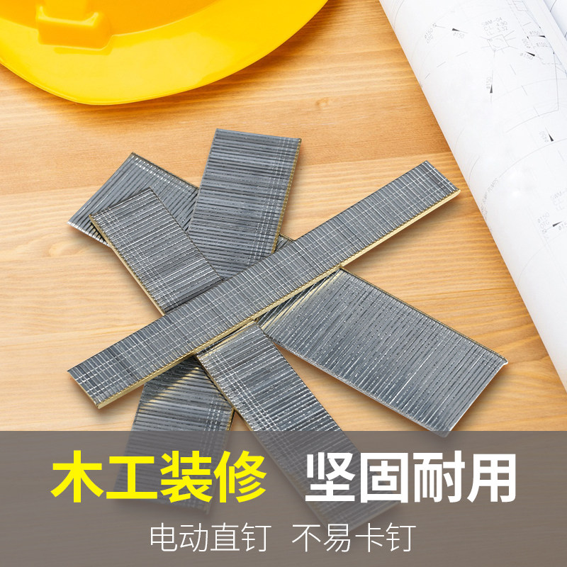 热销钉子 电动钉枪F30气动直钉码钉手动U型钉枪Q钉排钉画木工门钉