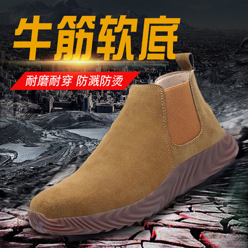 热销劳保鞋男四季款轻p便防臭电焊工防砸防刺穿冬季加绒工地工作