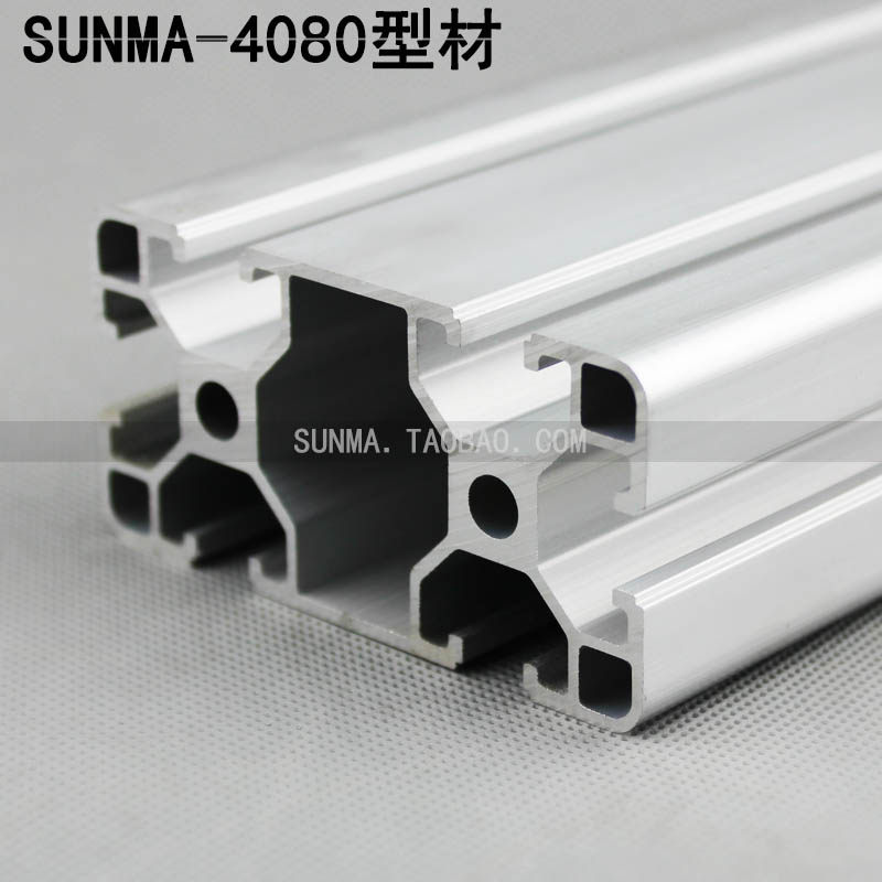 热销4080工业铝m型材 欧标铝合金型材 型材框架 铝型材导轨欧标铝