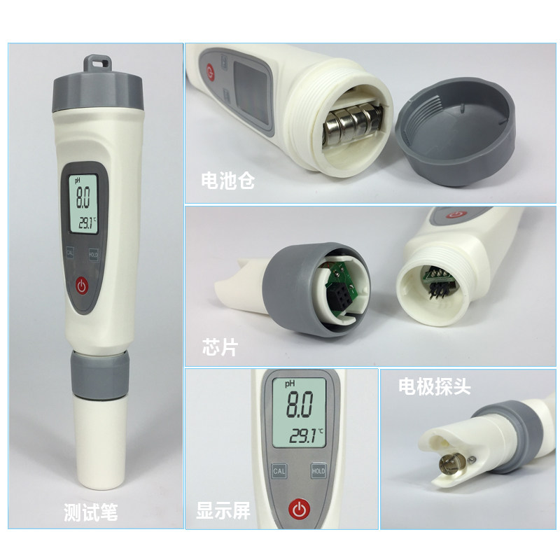 热销水质测试笔便携式水族养殖鱼缸ph计高精度工业V酸碱度值检测