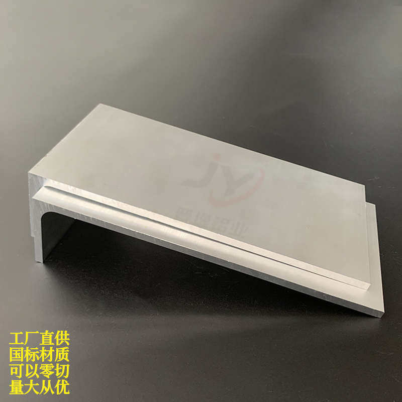 热销铝合金角铝50x200x5硬质R角铝不等边角铝型材U工业铝合金90度
