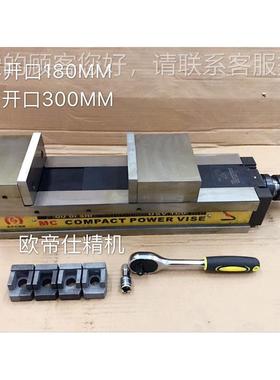 OSV-130 5寸精密虎钳 CNC油压虎钳 台湾精密倍力油压平口钳 虎钳