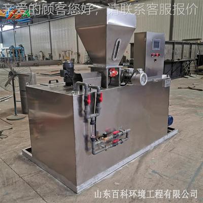 酸中C和BKPA加药搅拌机 pam全自动碱不钢加药装置 厂家定制锈生产