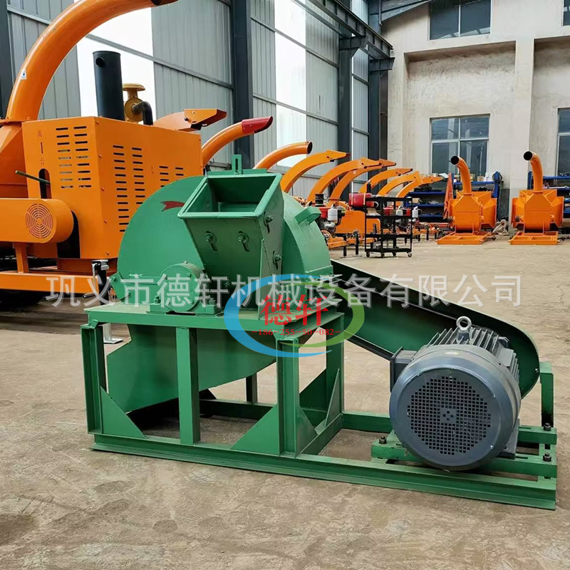 可移动木屑木板竹片粉碎机小型双进料口食用菌菇木屑机菇木破碎机