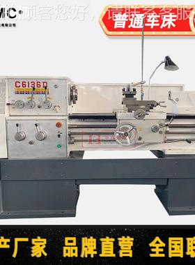 厂家直销小型普通车床 C6136DX1000平床身车床 型号齐全操作简单