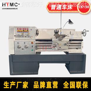 厂家直销小型普通车床 C6136DX1000平床身车床 型号齐全操作简单