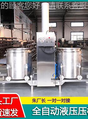 油炸干辣椒挤压压油机 牛油马油火锅底料压榨机 白色桑葚榨汁压榨