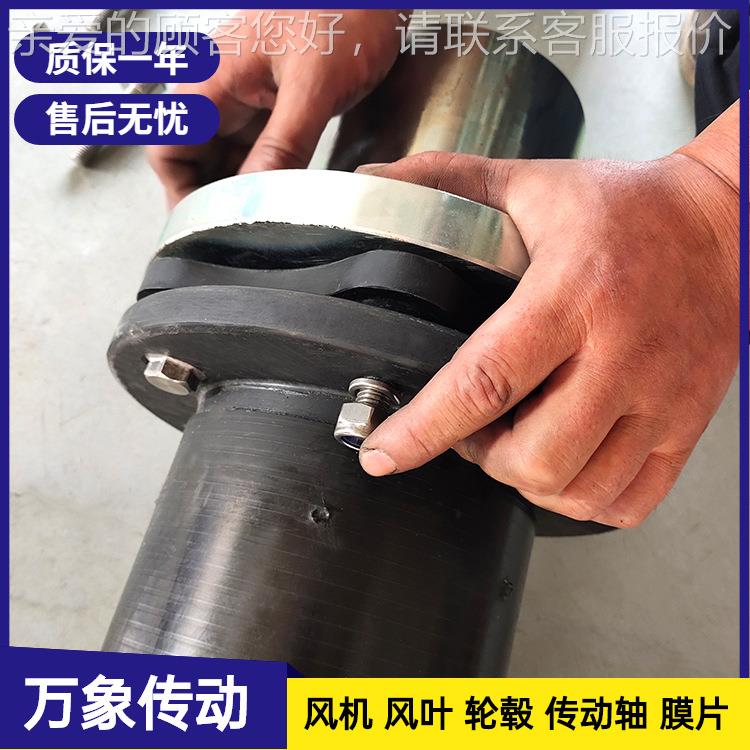 河北冷却塔减速机厂家 生产凉水塔风机传动轴 不锈钢碳钢轴