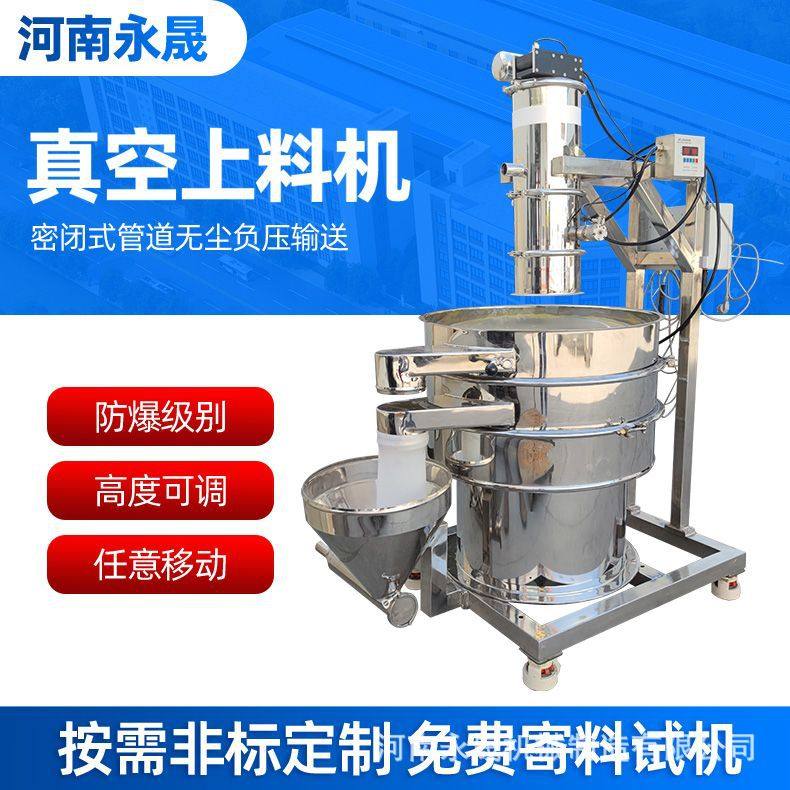 颗粒物抽吸输送设备造粒生产线自动送料装置无尘化车间真空上料机,机械设备,过滤设备,淘宝优惠券,粉丝福利购,淘宝优惠卷