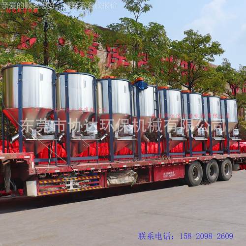 现货立式PEPT搅拌机 PP颗粒机头料混合烘干机片材不锈钢储料仓