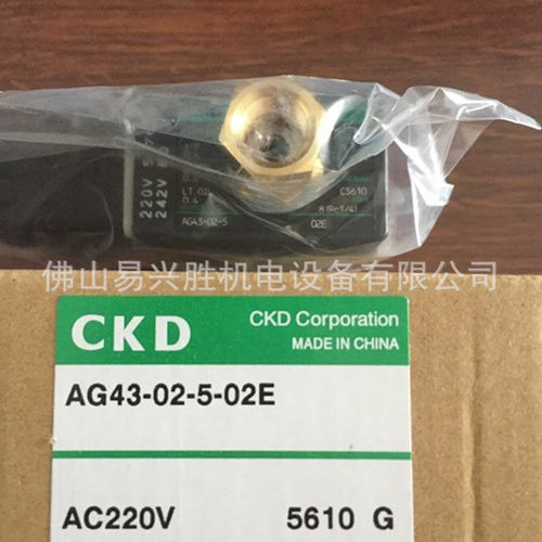 原装CKD直动式电磁阀AG43-02-5-02E-AC220V 3通阀