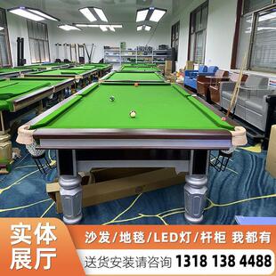 斯诺克球桌价格台球桌图片厂家直销湖北宜昌