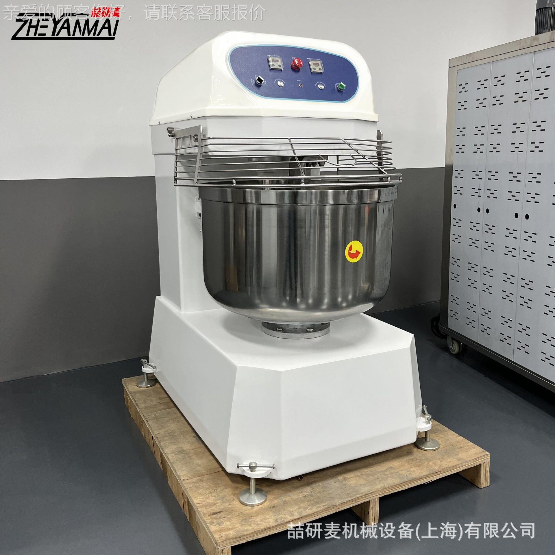 120升200升240升和面机 50kg75kg100kg揉面机Dough maker machine