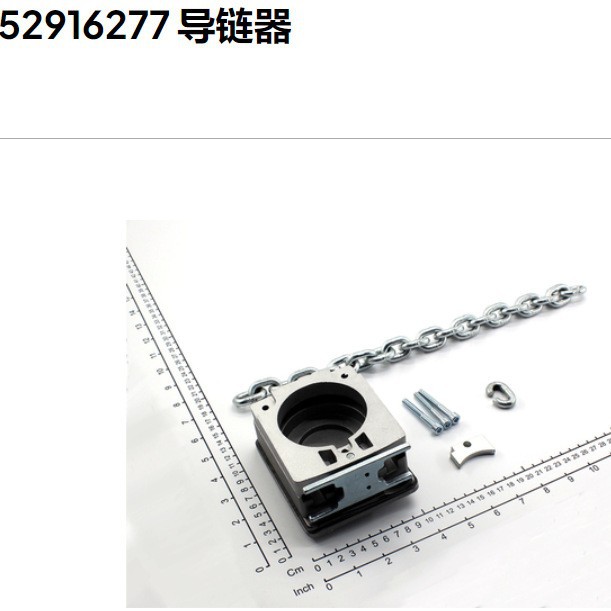 科尼环链葫芦2000KG 导链器 52916277
