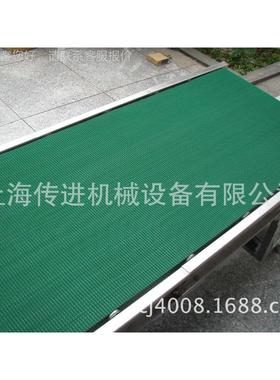 【直销直供】食品级皮带输送机/pvc花纹防滑带/5.0绿色皮带提升机