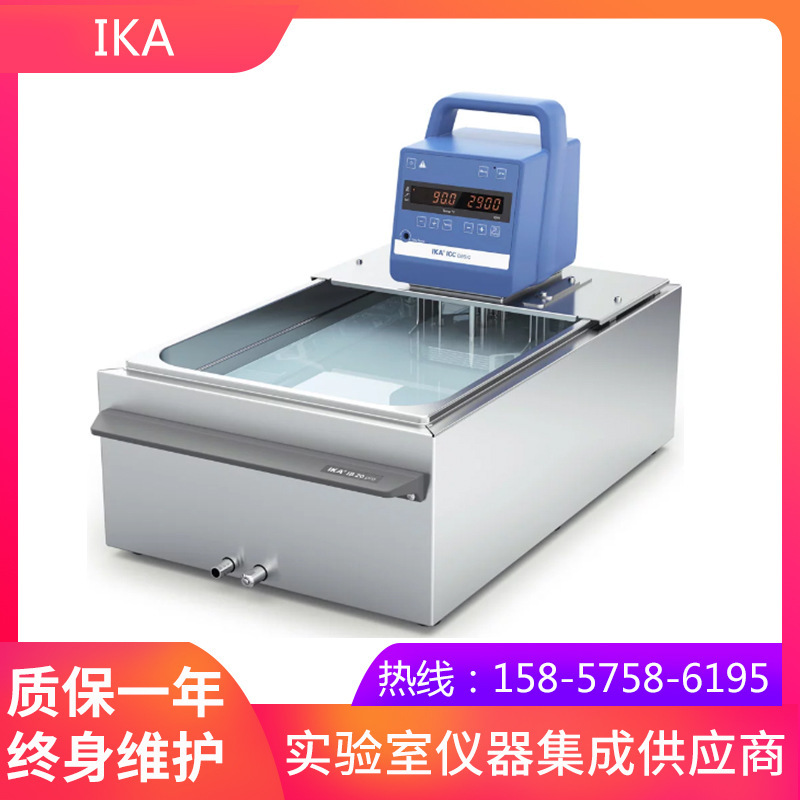 德国IKA 恒温器 ICC basic pro 20