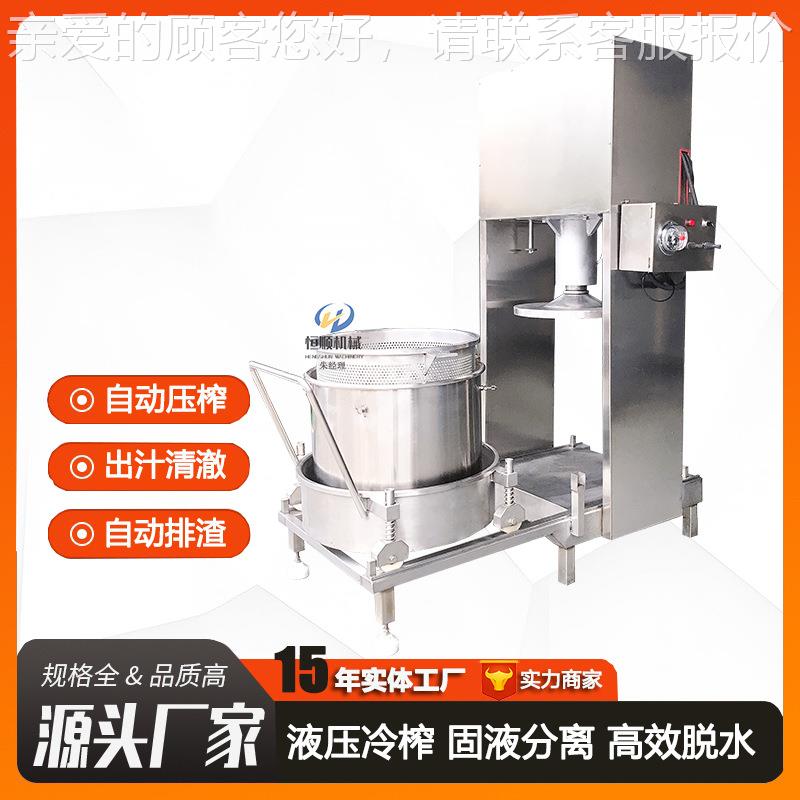 鲜果发酵有机果酒榨汁机 原汁萃取椰子汁压榨机 猫砂豆渣脱水机