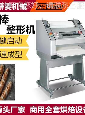 长棍面包成型机Baguette shaping machine Food Bakery equipment