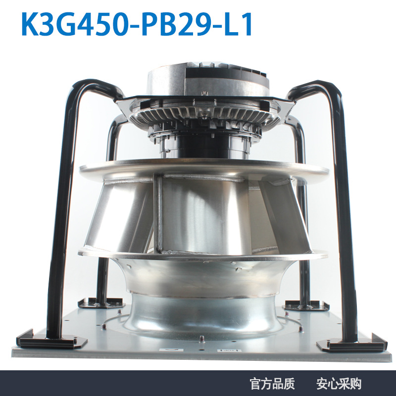 全新原装EBM K3G450-PB29-L1 400V 10.3A ahu机房空调风机