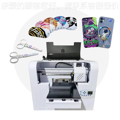 A3 UV打印机手机壳亚克力木材数码印刷机万能uv平板打印机