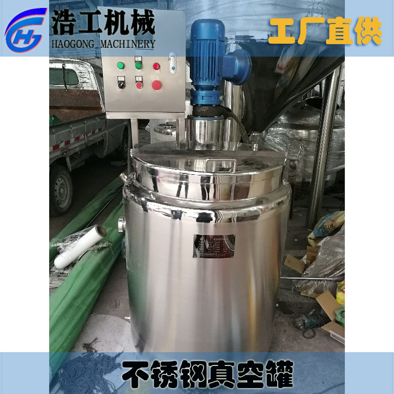 电加热搅拌桶 煮胶机 混合搅拌桶 不锈钢搅拌罐