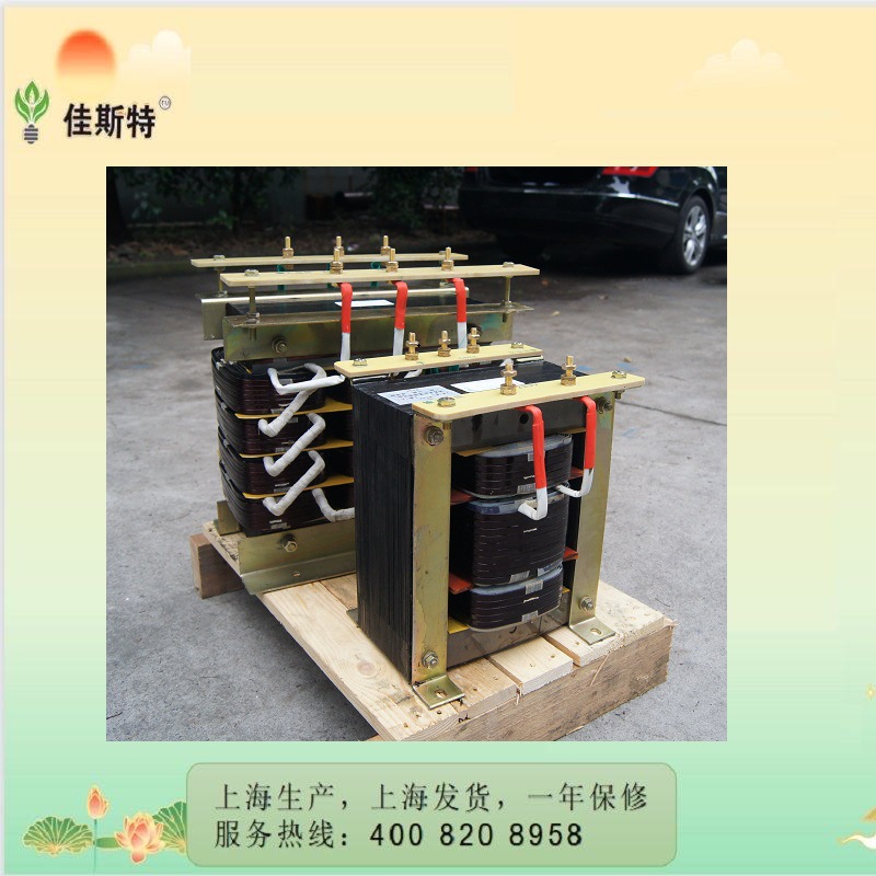 厂家供应UPS EPS变压器变频电源不间断电源变压器30kVA